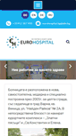 Mobile Screenshot of eurohospitalbg.com