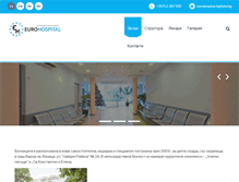 Tablet Screenshot of eurohospitalbg.com